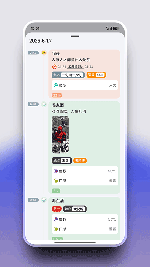 FlowMark官网版下载截图
