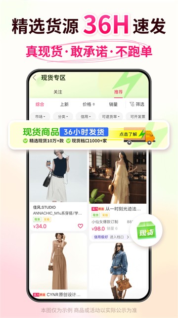 搜款网优化版下载截图