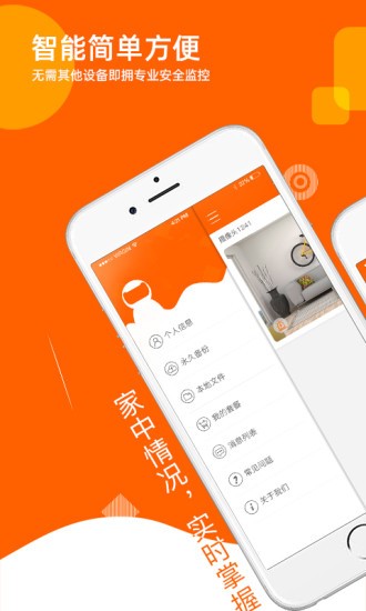易视看app下载手机版截图