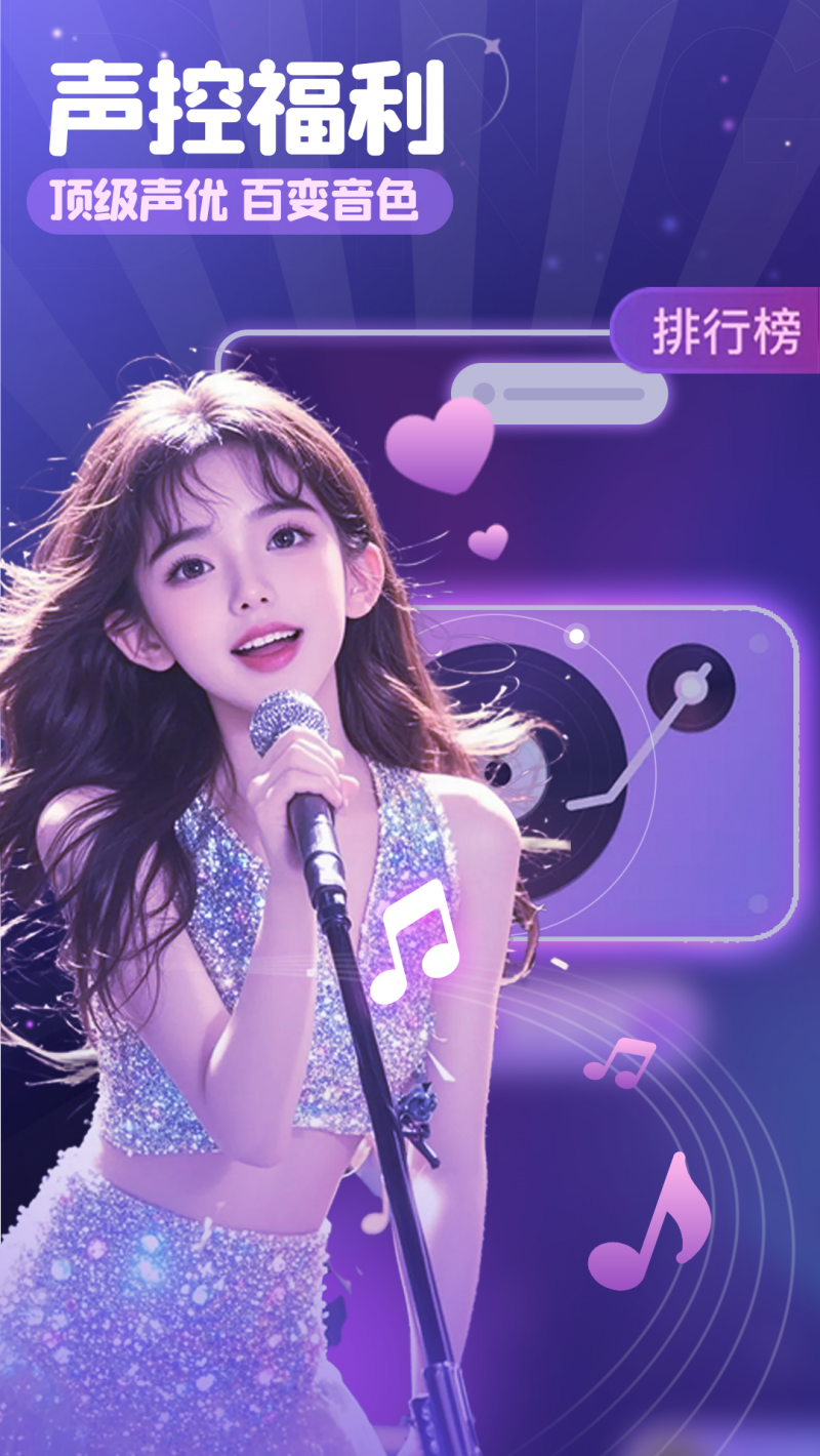 叮当语音优化版下载截图