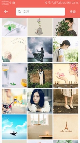 搜狗识图app下载手机最新版截图