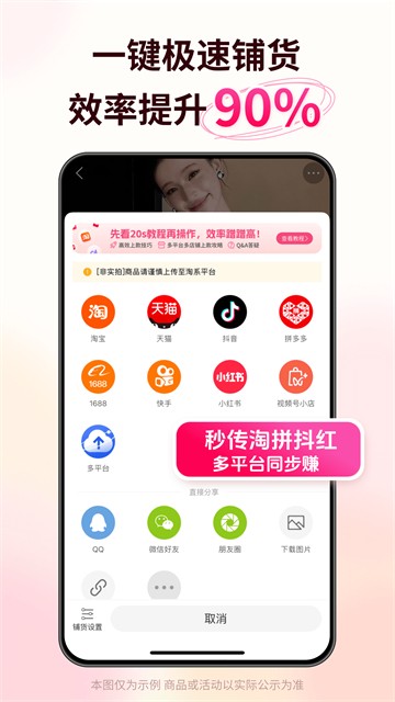 搜款网优化版下载截图