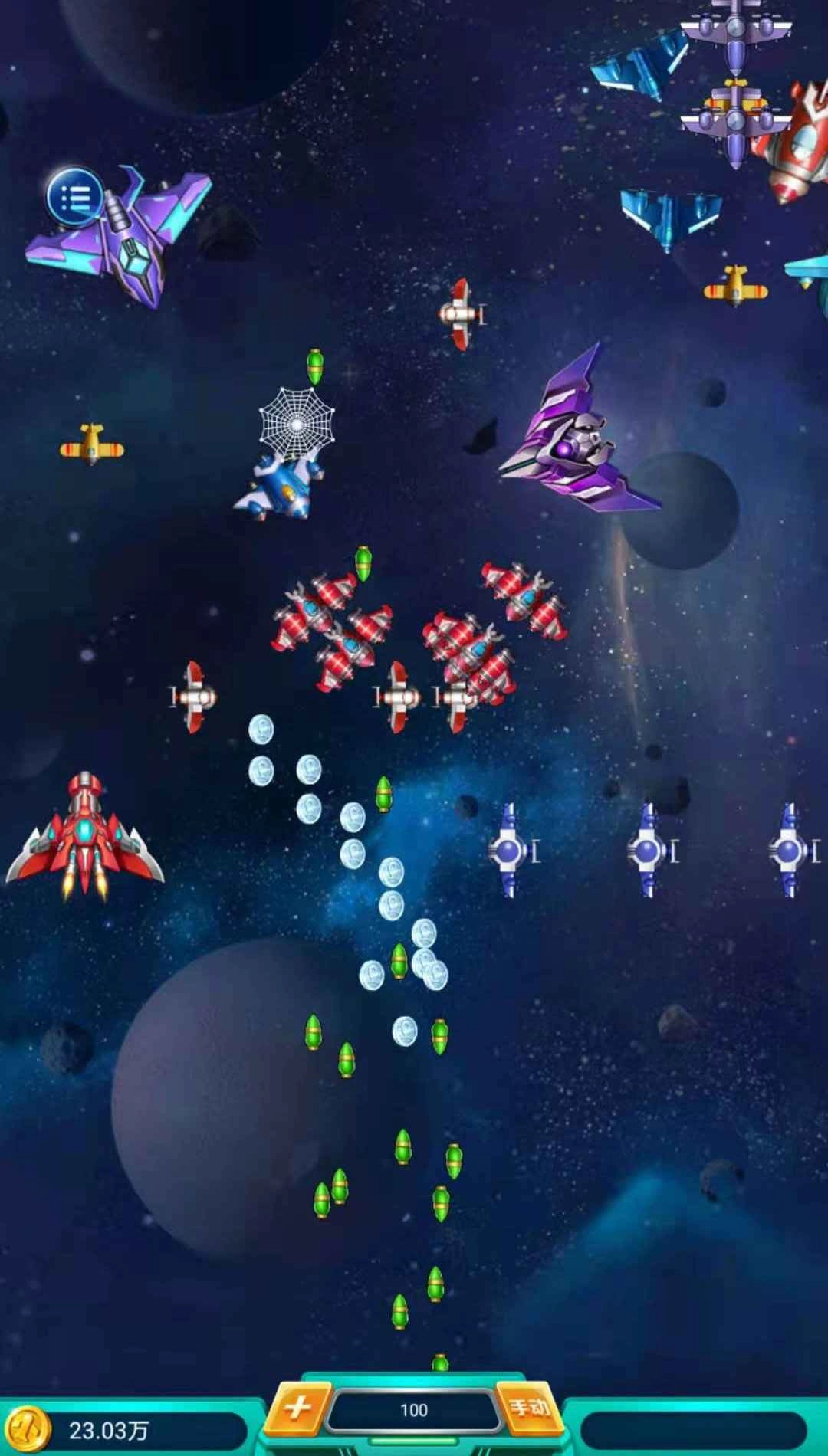 好运战机最新版
