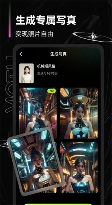 可奈相机vip解锁版下载截图