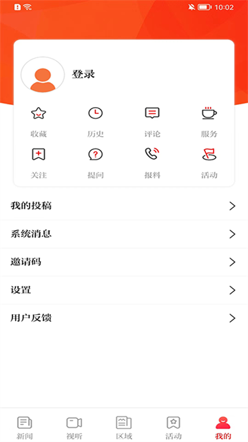 西安发布app安卓版下载截图