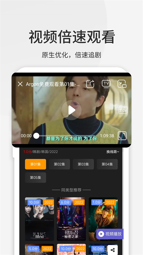 乐感浏览器手机版下载截图