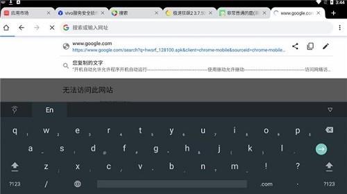 Google韩语输入法安卓版下载截图