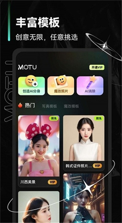 可奈相机vip解锁版下载截图