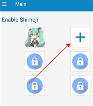 Shimeji手机版
