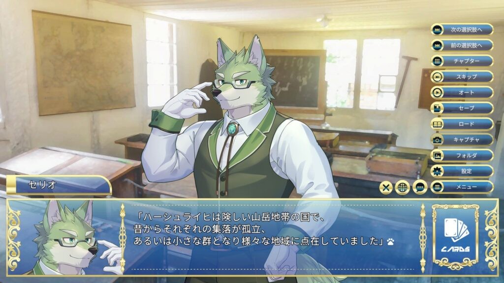 骑士学院2中文版