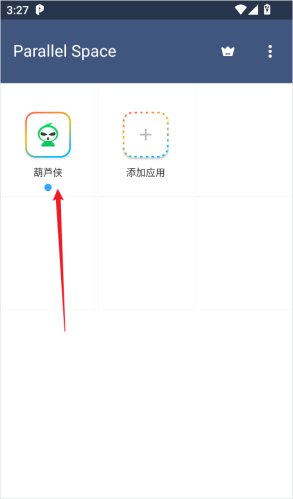 平行空间