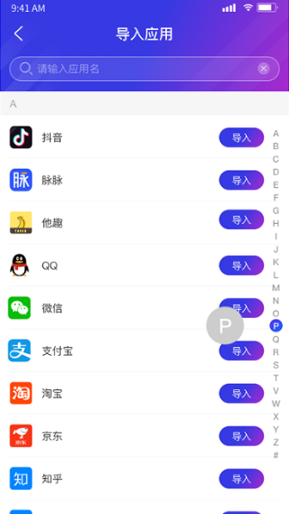 Z分身