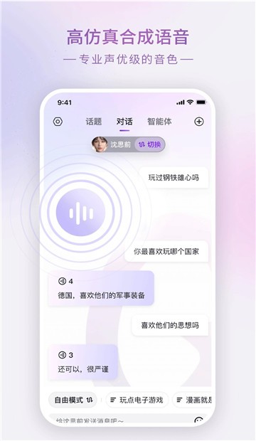 glow旧版本1.92安卓下载截图