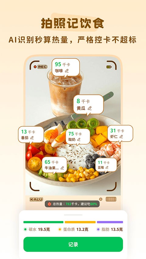 轻卡日常app优化版下载截图