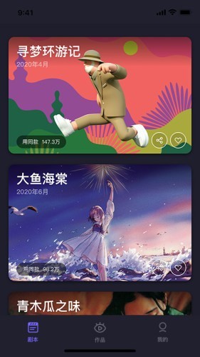 Pieces最新手机版app下载截图