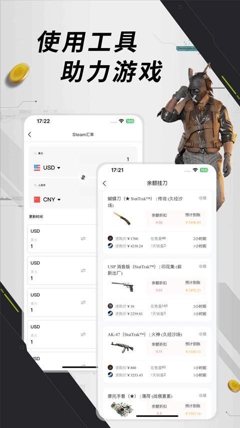 元游猫app官网版下载截图