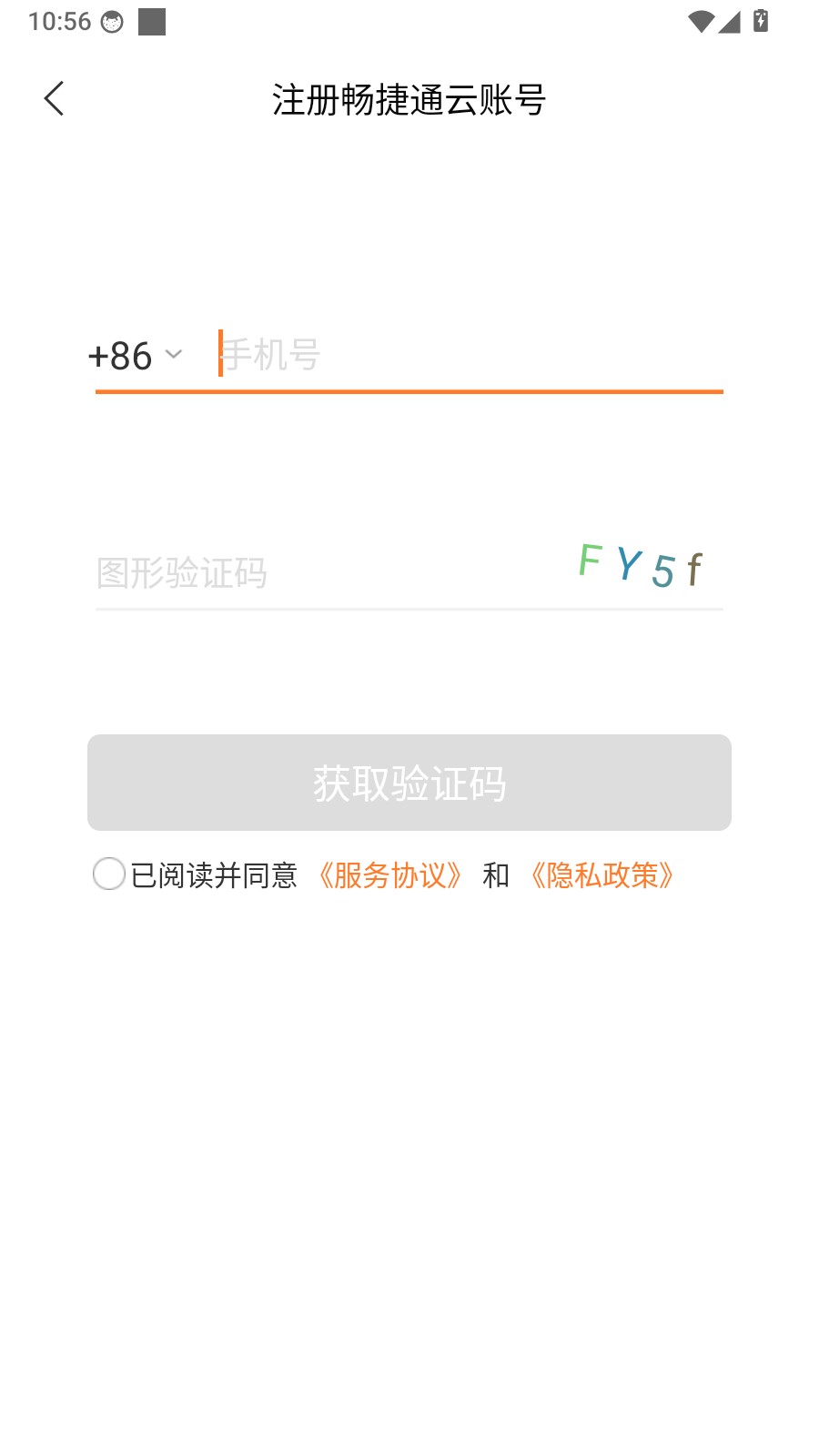 好生意app