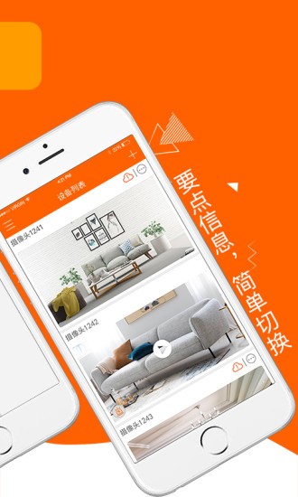 易视看app下载手机版截图