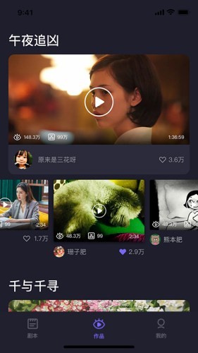 Pieces最新手机版app下载截图