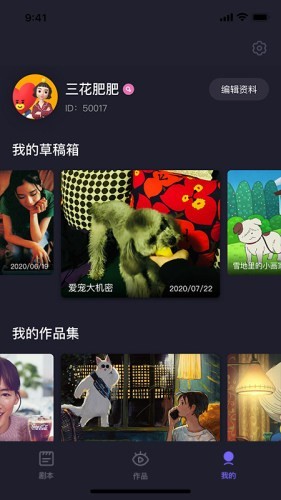 Pieces最新手机版app下载截图