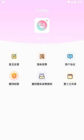 Runway中文版