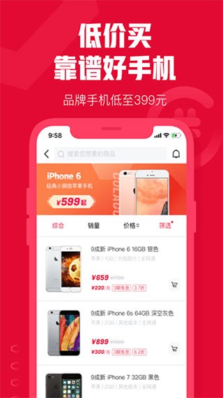可乐优品商城app下载新版本截图