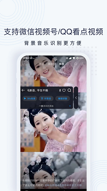 浮浮雷达免费下载手机版截图
