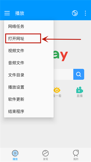 先锋影音播放器
