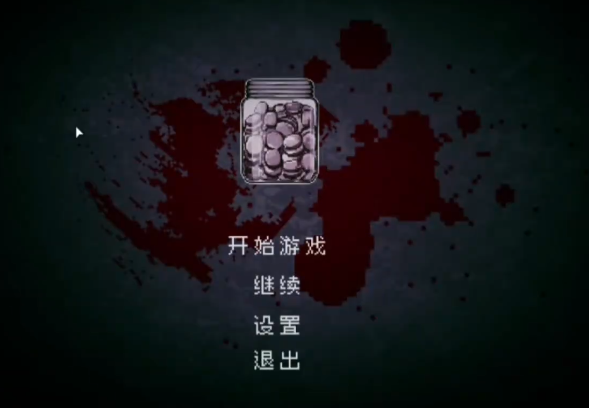 床下有罐钱