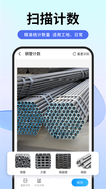 扫描专家免费版下载截图