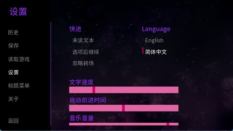 Astronought