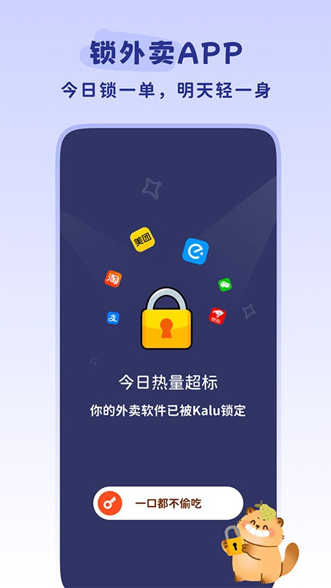轻卡日常app优化版下载截图