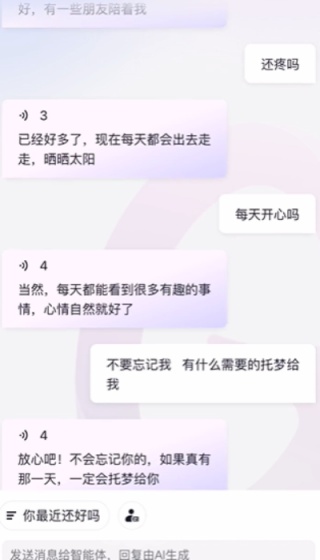 GLOW旧版界面