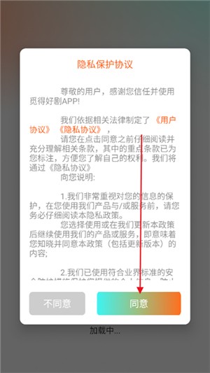 觅得好剧