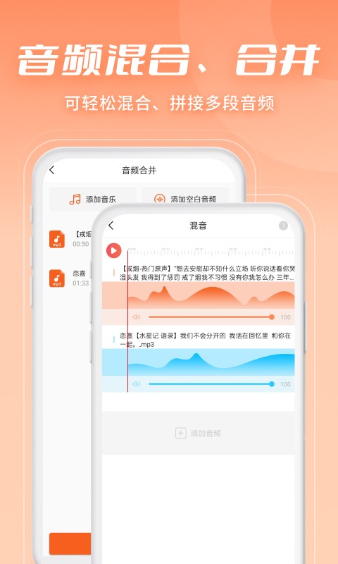 金舟音频剪辑转换官网版下载截图