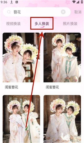 可奈相机vip解锁版