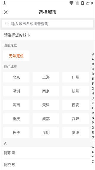 驾考部落极速版