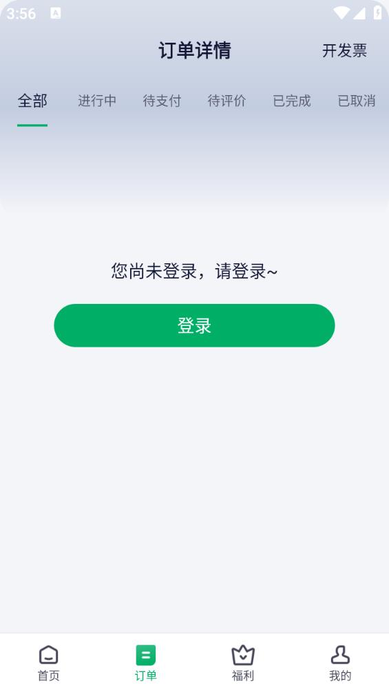 搬运帮