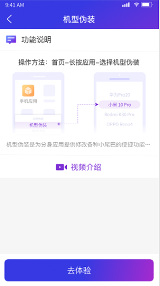 Z分身