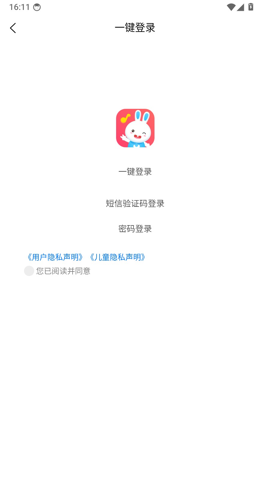 火火兔讲故事