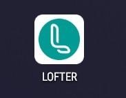 lofter小说软件