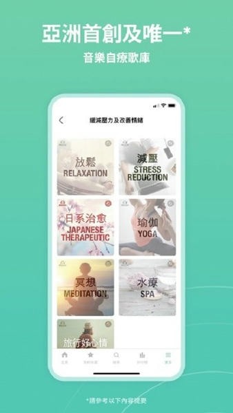 moov音乐高清版下载截图