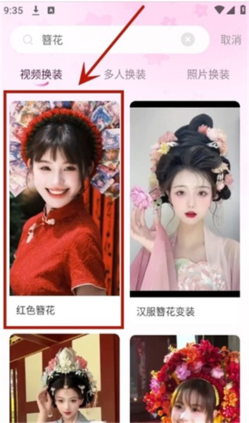 可奈相机vip解锁版