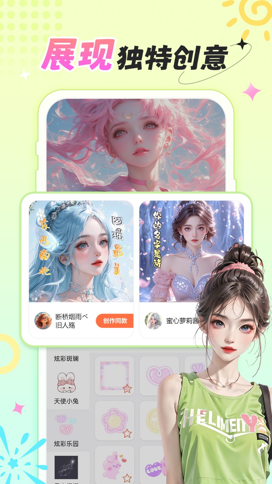 柠莓app下载截图