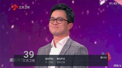 海星tv