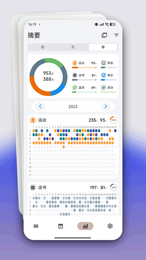 FlowMark官网版下载截图