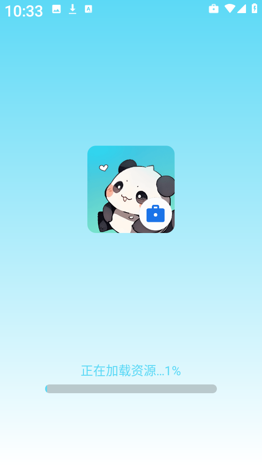 免费超清壁纸高清版下载截图