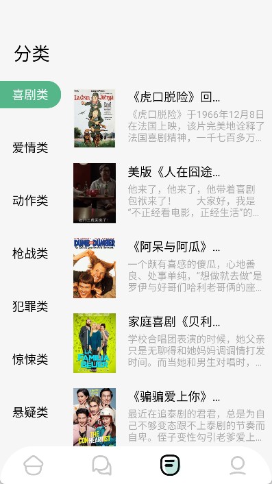 久久小说优化版