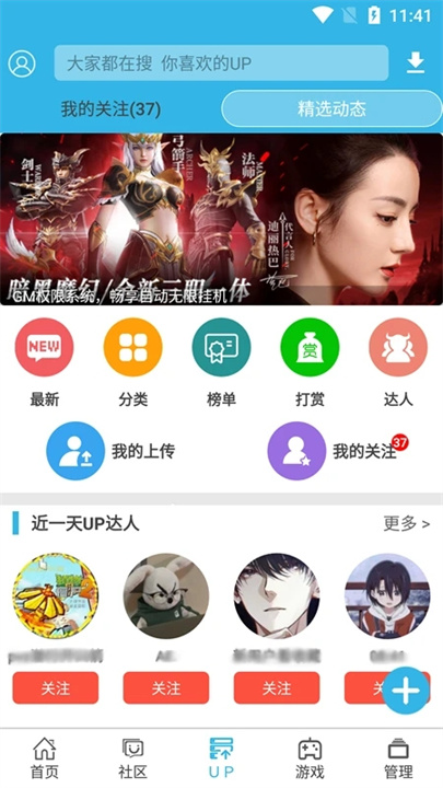 天空软件园