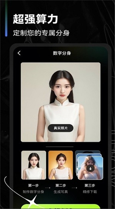 可奈相机vip解锁版下载截图